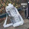 Estilo transparente - 2000ml blanco