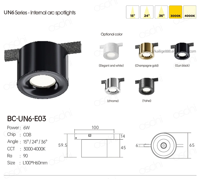 发光二极管6毫米超窄磁轨道灯室内泛光灯6W 10w轨道吊坠线性格栅点48vtrack照明系统