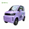 สีม่วง