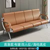 สไตล์พนักพิงสูง, ชุบไฟฟ้า, แบบสี่ที่นั่ง, หนังแท้เกรดพรีเมียม