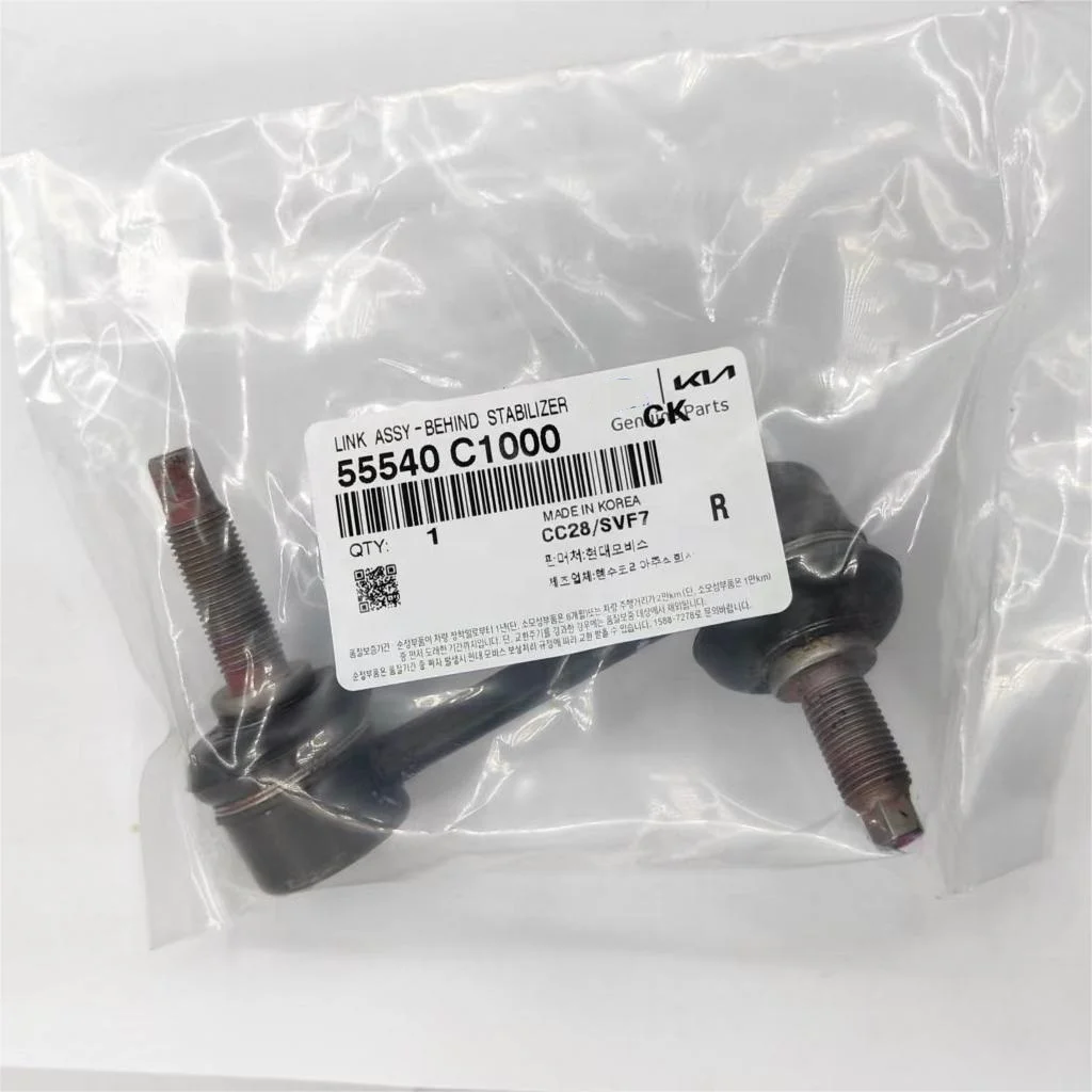 55540-C1000 Stabilizer for Sonata/k5 - Reliable Performance