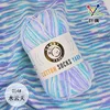 14  shui yun tian
