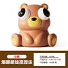 oso