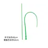 Green (Replacement core for pole)