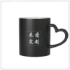 Color-changing mug heart handle-black
