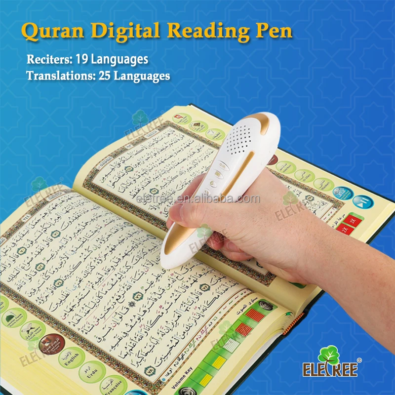 FULL QURAN with ENGLISH TRANSLATION ON USB STICK – The Hijab World