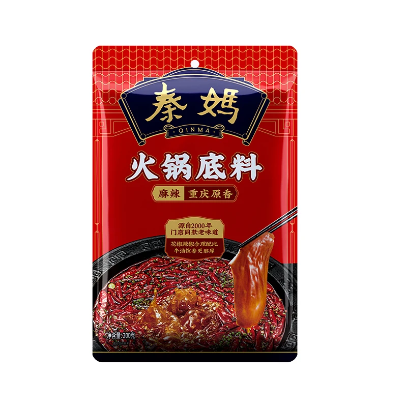 Tiesioginis gamyklos karštų puodų prieskonių miltelių pardavimas pagal individualų prekės ženklą Aukštos kokybės Sichuan Hotpot sriubos pagrindas