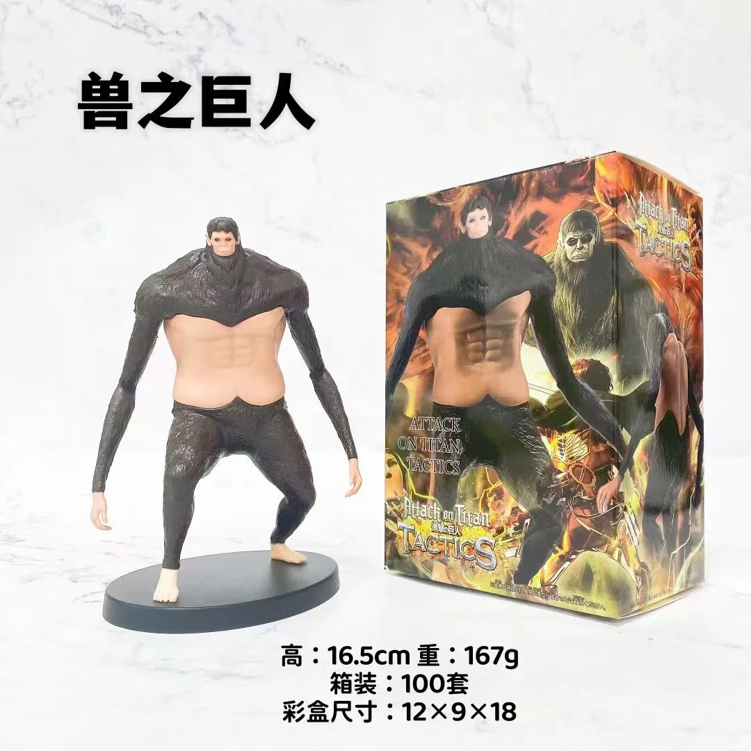 【即購入ok!!】進撃の巨人 フィギュア タイタン [並行輸入品] 13スタイル進撃の巨人PVCおもちゃモデルアニメアクション