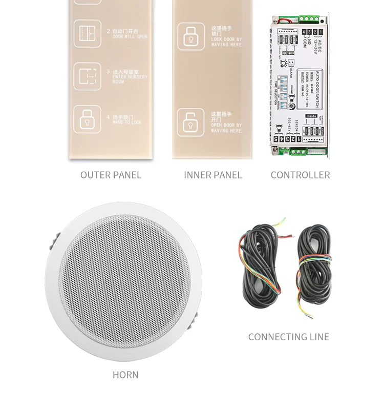 CUMU Automatic Door Nursery Room Contact Free Panel Switch Special Toilet Hand Induction Switch for Nursery Room