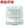 Flip-top with 4 buttons [Standard bathroom heater switch]