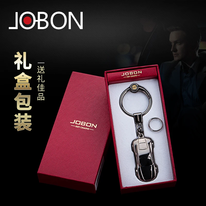 JOBON Customized Custom Logo Metal Car Key Chain Holder With LED Light Zinc Alloy Electroplate With Gift Box