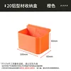 2020 model * 10cm orange
