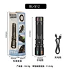 BL-S12   บีแอล-เอส12