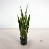 Vert-70cm