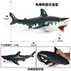 JS cotton filled soft glue Megalodon