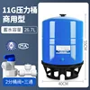 11G - Comprend un té de valve à 2 points