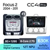 Focus2 CC4p 128G-F1