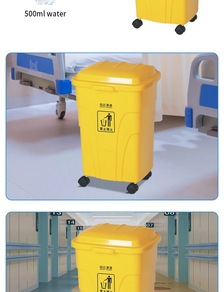 Limited 70l Plastic Waste Bins Wholesale Outdoor Hospital Garbage Can