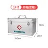 Configuración básica de caja de 14 pulgadas