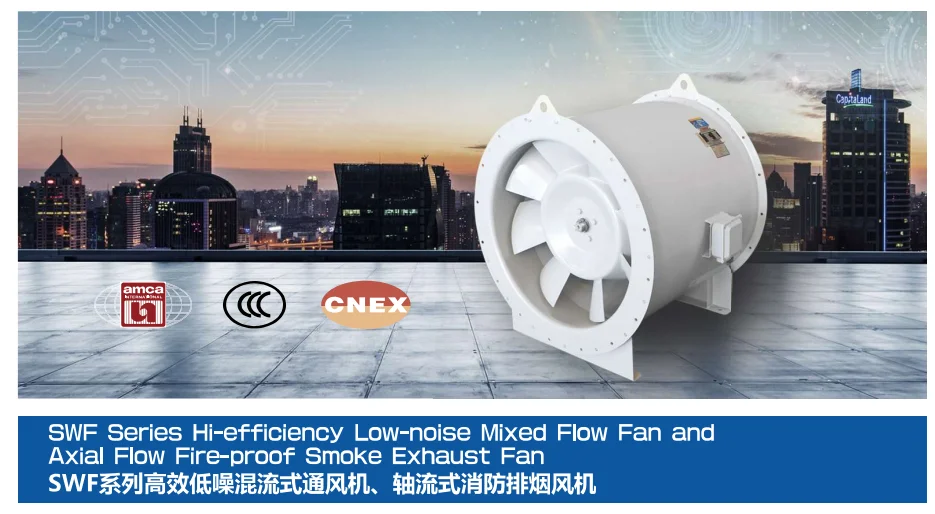 Fire-proof Smoke Exhaust Fan, SWF-I, Axial - detail 2