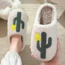 2024 women cactus shape fashion high quality winter warm big cactus slides slippers