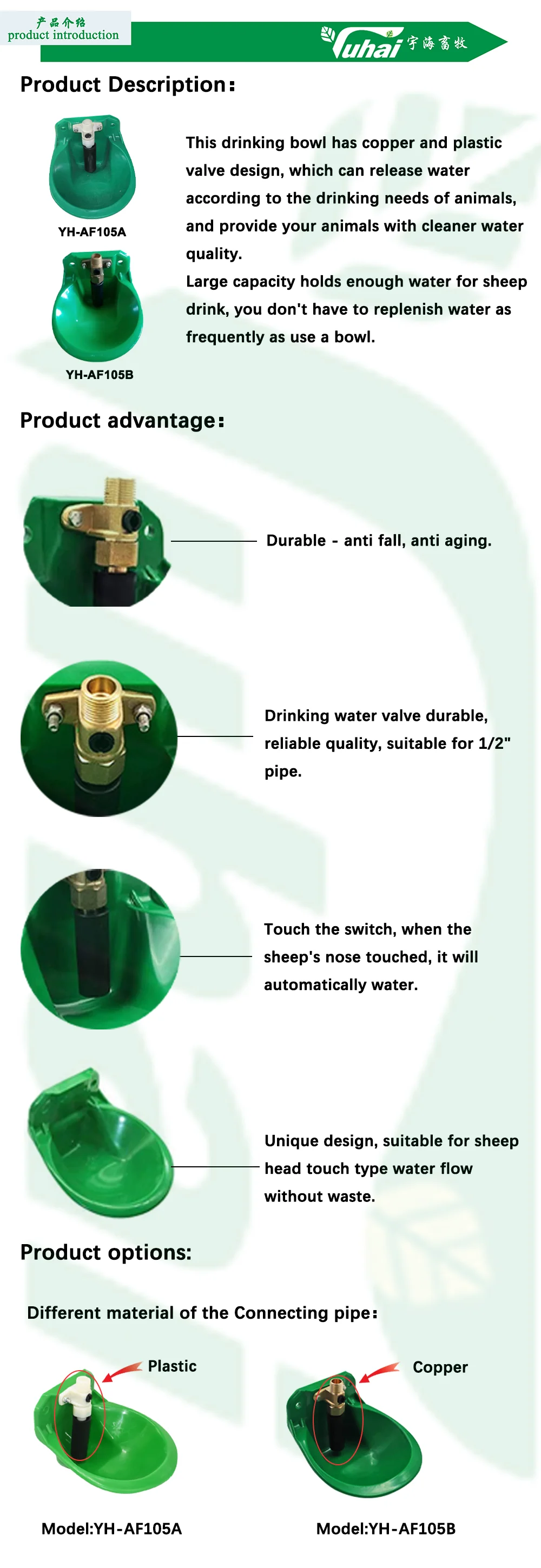 product 09 liter livestock water bowls  053kg  drinking bowls with pipe for goat water dispenser for cows-0