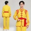 สีเหลือง