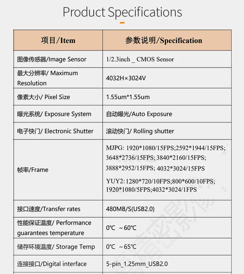 DGZX 12MP 4K HD USB Camera Module插图2