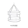 Large Round Double Layer