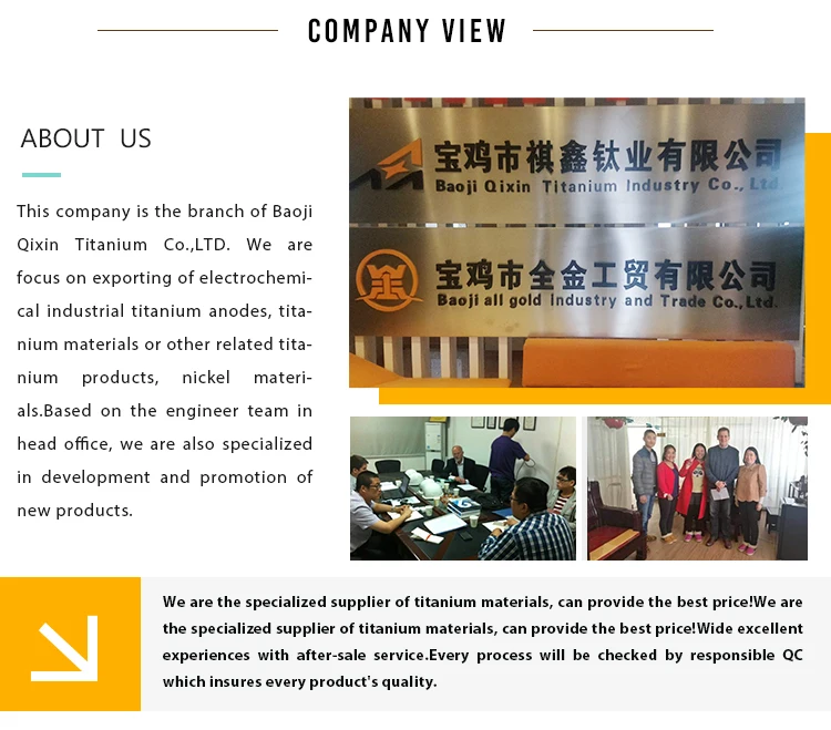 Baoji Quanjin Industry And Trade Co., Ltd. 1