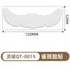 Qt-0019-argent chaud-15052mm