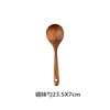 Seasoning spoon