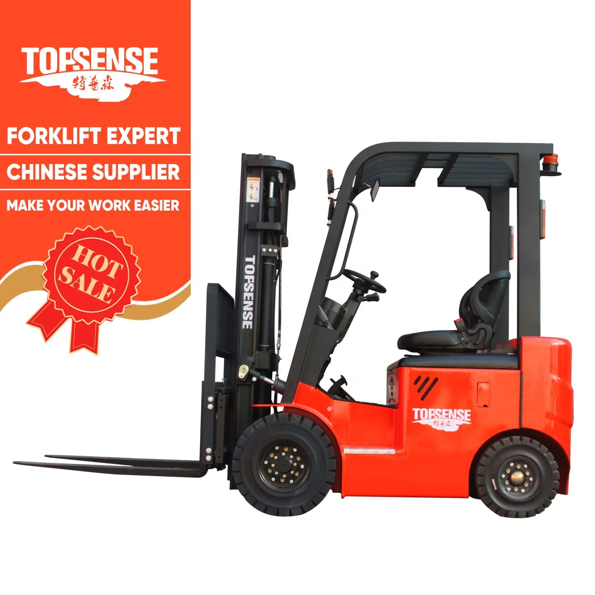 Китайский вилочный погрузчик TOPSENSE 2 тонны 5 3 подъемник Электрический