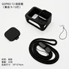 เคสซิลิโคน GoPro 13 Black (ใช้ได้กับ GoPro 9-13)