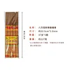 33cm3mm 37 5 in 1-150 packs/box