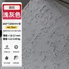 Grigio chiaro grotta 60120
