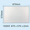 1500 pezzi rettangolari 87*57 cm