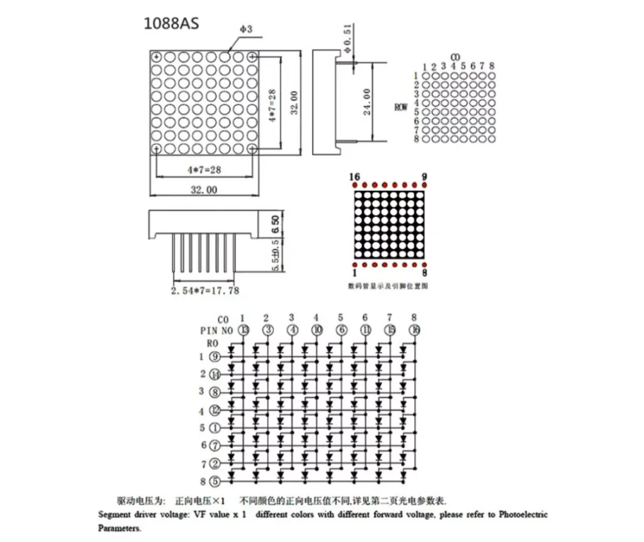 Simplex 8 Led Module 8x8 LED Lattice Modules - Red LCD Displays for Various Uses