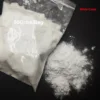 50 grammes Blanc (Sac) 3
