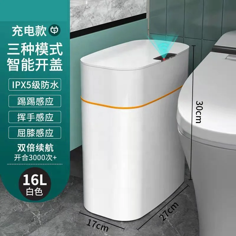 16L Plastic Trash Can New Electric Intelligent Automatic Sensor Touchless Smart Trash Bin Factory Wholesale Standing