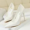 White10.5CM