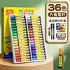 [36 colores] Incluye 2 libros de dibujo y 2 bolígrafos de punta fina.