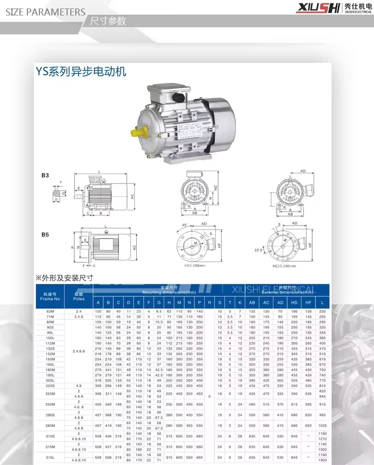 China Three-Phase Ac Universal Motor YS7134 - 0.55KW