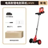 24vh 5 electric pulley red model
