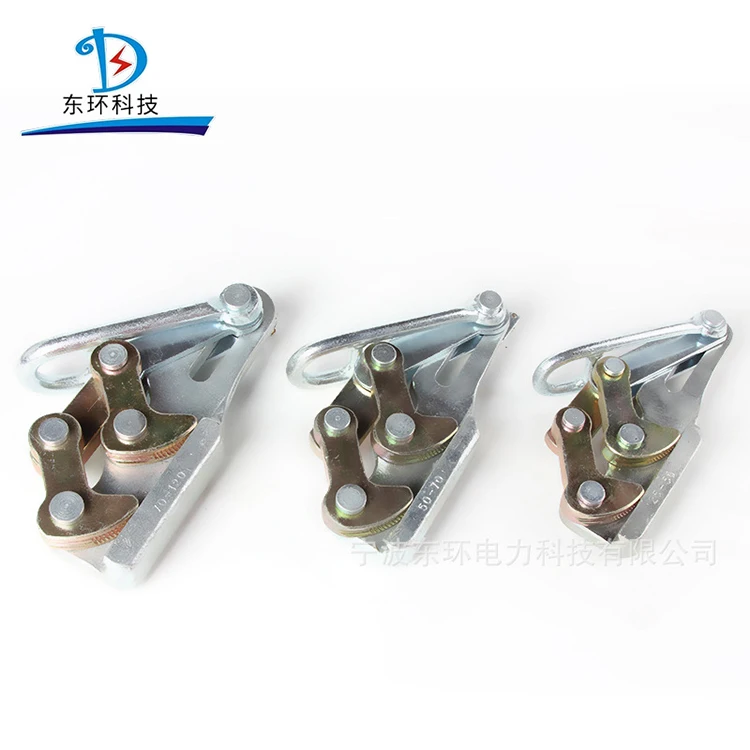 Dual Camera Earth Wire Gipper Overhead Transmission Line Stringing Tool Ground Wire Clamp Metric Measurement System Clamps