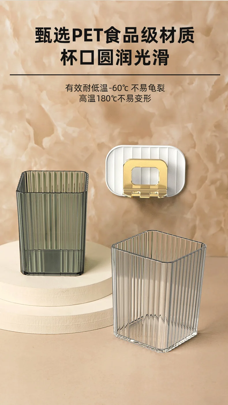 Light luxury brushing cup Toothbrush holder wall-mounted perforation-free bathroom bathroom mouthwash cup set details