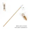 Wooden pole cat teaser-feather ball-regular style