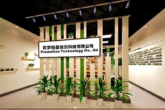 Shaanxi Puluomusheng Information Technology Co., Ltd. 1