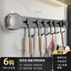 Adjustable Spacing Suction Cup Kitchen Hook 6 Hooks - Gunmetal Gray