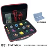 Bolsa giroscópica roja de 12 hoyos